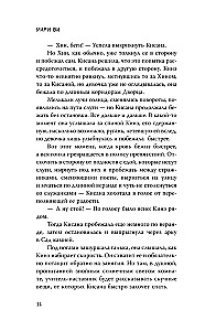 Draakonite pärand